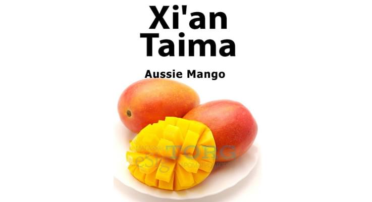 Изображение Ароматизатор Xi'an Taima Aussie Mango Ароматизатор Xi'an Taima Aussie Mango